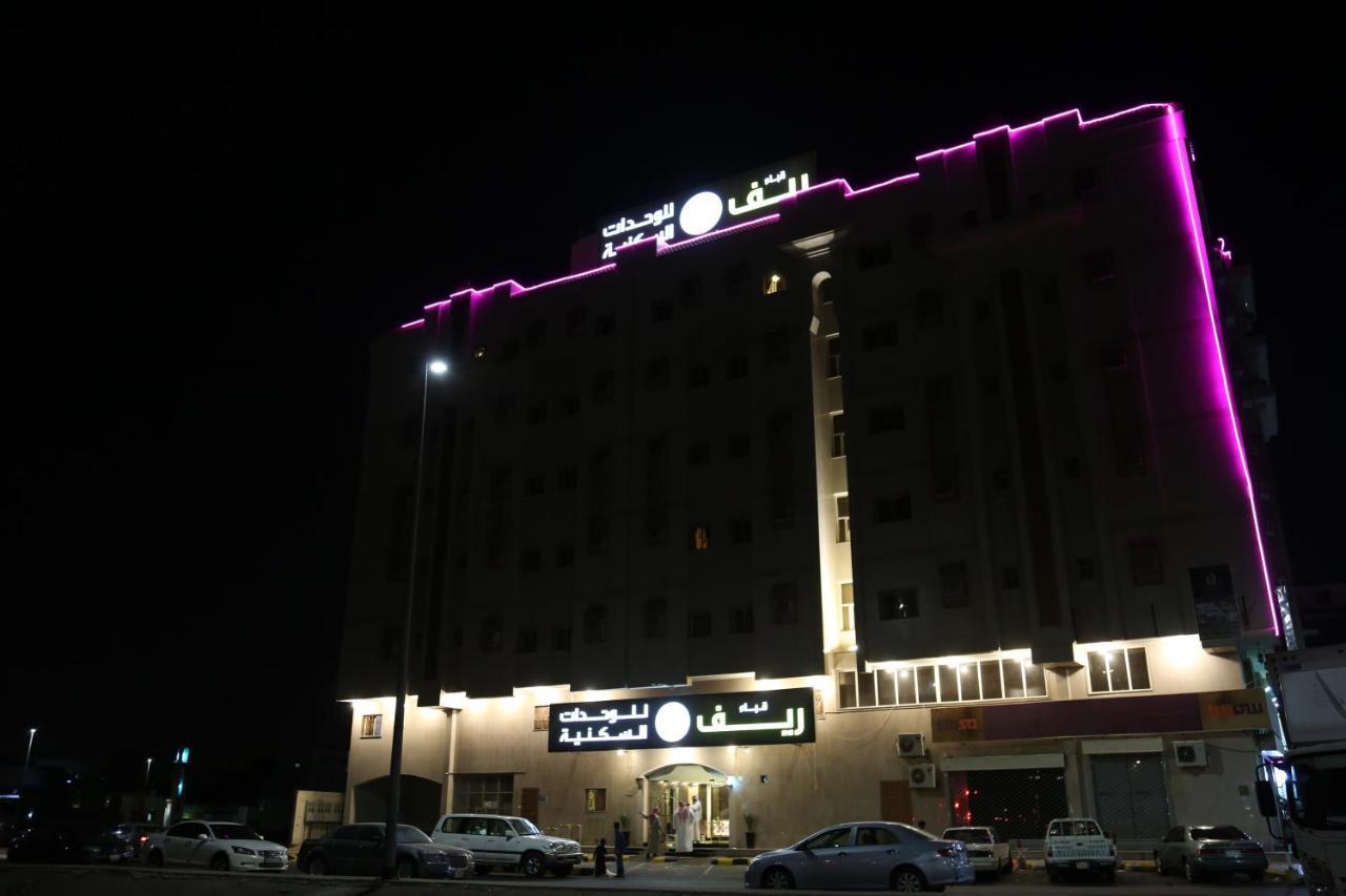 ريف قباء للشقق الفندقيه Medina Exterior foto